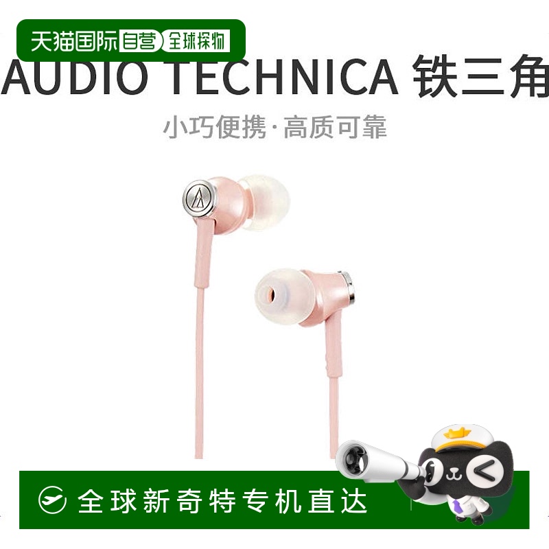Not Specified 6.2*3.4*15.2cm ձֱAudio TechnicaATH CK350M PKֶֻɫ225.29Ԫ(88VIP 95)