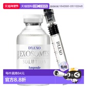 牛奶外泌体修护精华安瓶正品 韩国直邮OliveYoung专享 Dermaline