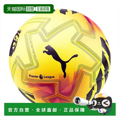 韩国直邮PUMA Puma Football Obita Ultimate PL Lite WP (FIFA Q