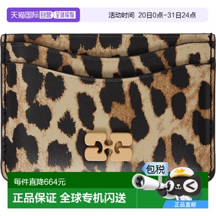驼色 A6541 甘尼 卡包 香港直邮GANNI Bou Leopard 女士 Printed