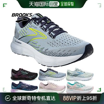 Brooks 女式甘油 20 跑鞋慢跑马拉松 BROOKS BRW3692