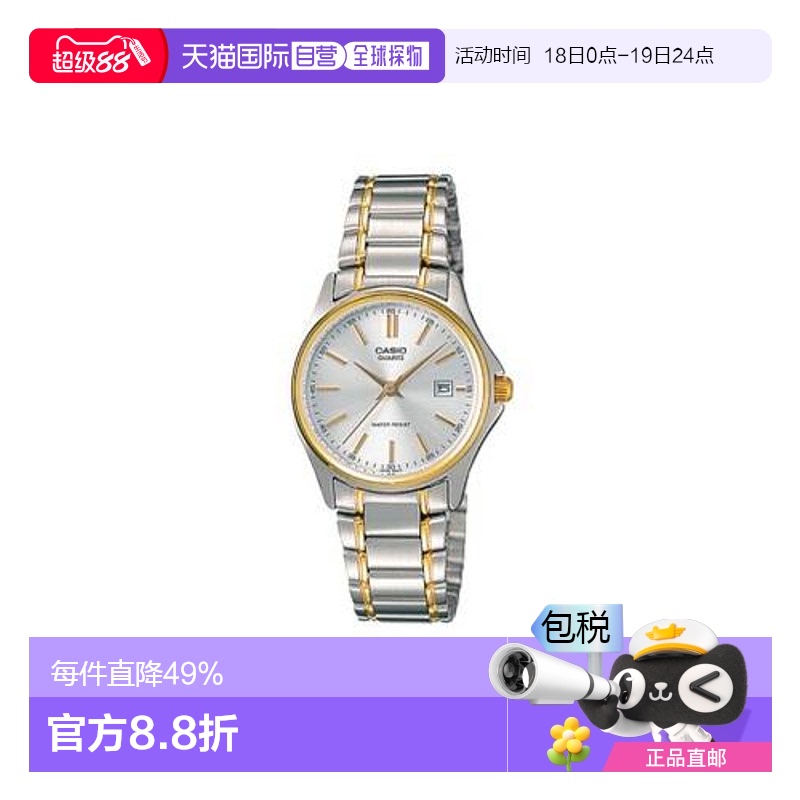 香港直邮Casio卡西欧手表男女情侣间金色复古石英对表 LTP-1183G-