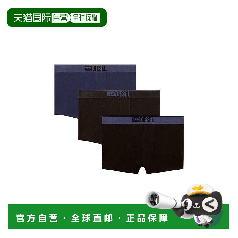 1h可退 香港直邮Diesel 迪赛 男士 