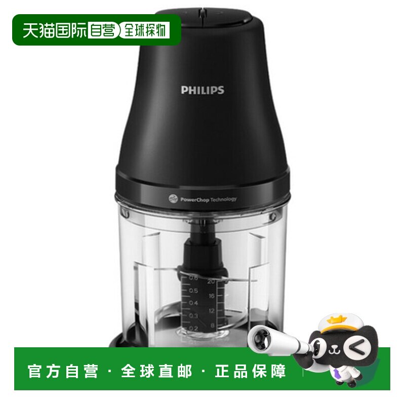 韩国直邮PHILIPS飞利浦3000智能家用强力搅拌机HR1501/00