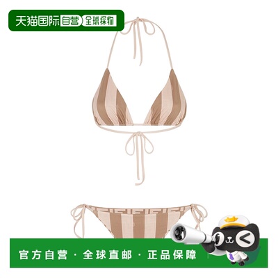 香港直邮Fendi Lycra® 双面比基尼套装 FXBA28AT8G泳衣