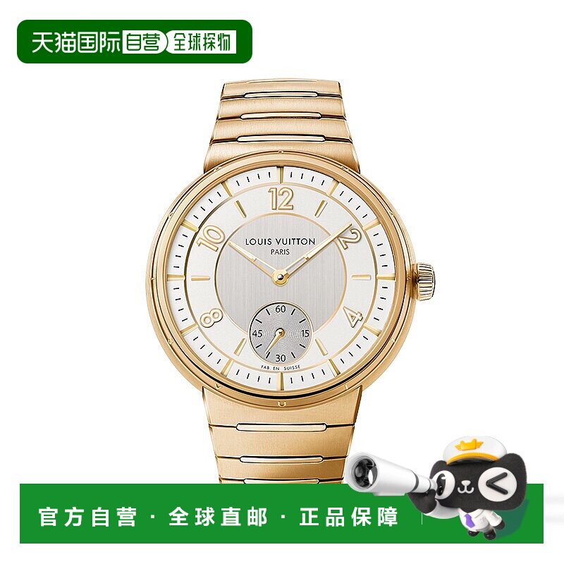 自营1h可退 欧洲直邮LV/路易威登 男女款金色18K金表带白色精钢表