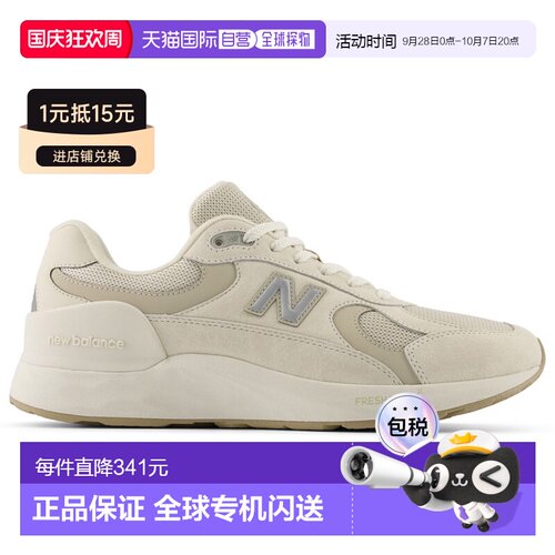 日本直邮New Balance Fresh Foam X 1880 v2 U188W52DD 男士和女