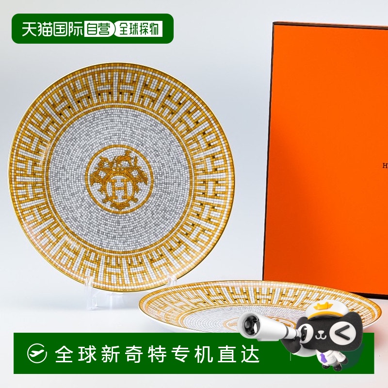 日本直邮hermes 通用 盘子