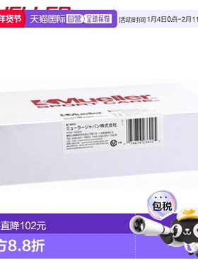 日本直邮Mueller  装运单位 6 套 Taping Flex Light 胶带 50MM S