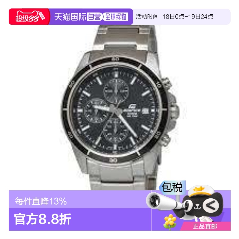 香港直邮卡西欧/Casio Edifice系列EFR-526D-1A男表