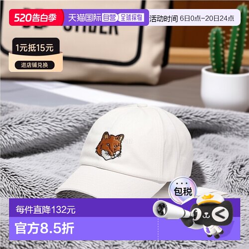 韩国直邮MAISON KITSUNE大号狐狸头刺绣棒球帽LM06103WW0087-P100