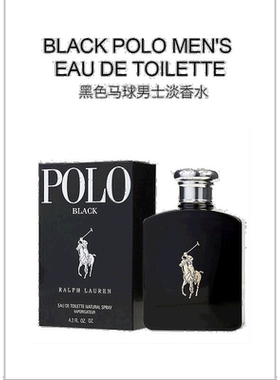 欧洲直邮Ralph Lauren/拉夫劳伦黑色马球男士淡香水 EDT 125正品