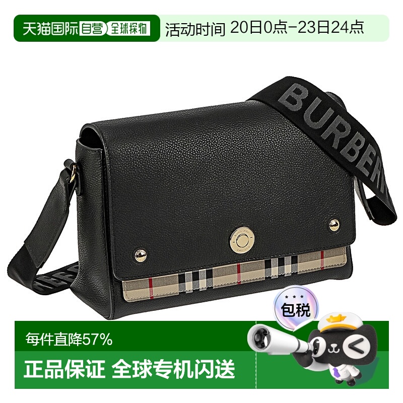 日本直邮BURBERRY博柏利单肩包棕色女士经典大牌简约风时尚新款送