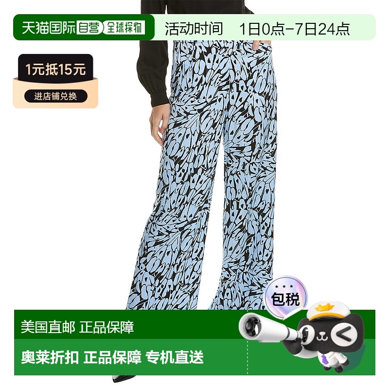 自营 Diane von Furstenberg Adelaide 长裤  时尚女裤 美国奥莱