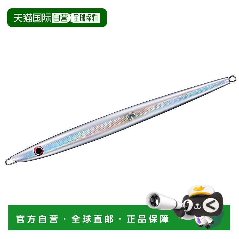 日本直邮Daiwa Saltiga TB Jig Tonjigi Custom 350g Adel Magma