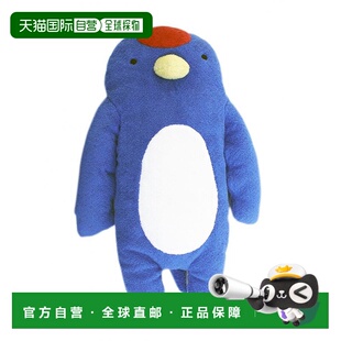 【日本直邮】Shinada玩偶蓝色毛绒舒适抱枕靠背玩具FMSW-0098