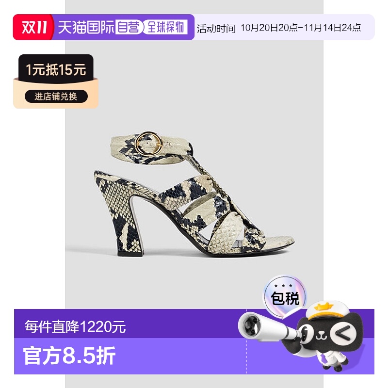 香港直邮KHAITE 女士 Perth 蛇皮质感凉鞋 F3050803121NATURAL