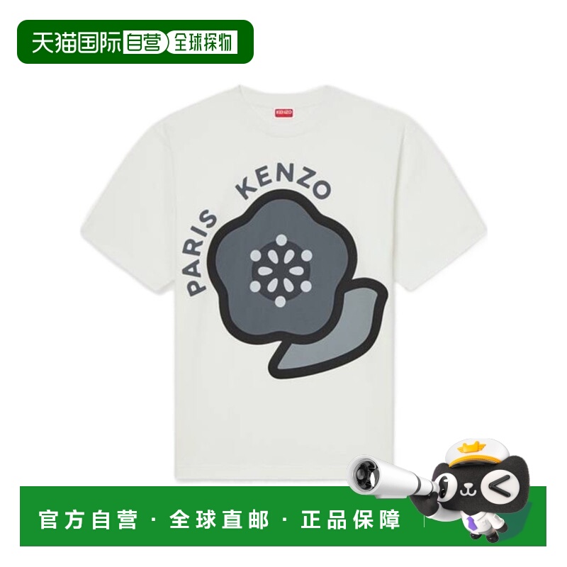 1h可退 香港直邮kenzo 男士 上装T恤短袖凯卓