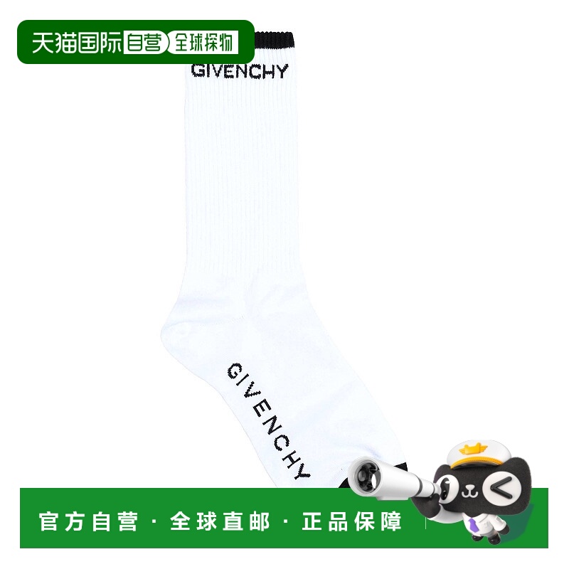 1h可退 香港直邮潮奢 Givenchy 纪梵希 男士 短袜连裤袜 white白