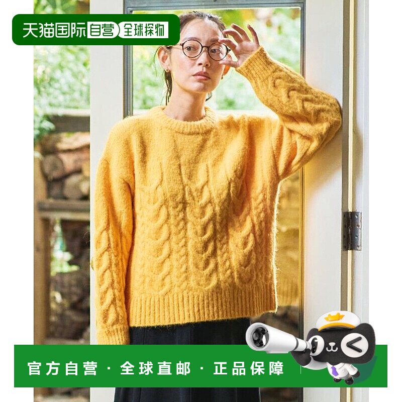 1h可退 日本直邮and myera 女士短款麻花纹毛衫 G333858羊毛毛衣