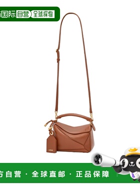 香港直邮Loewe 迷你Puzzle单肩包斜挎包手提包罗意威 A510PLIX04