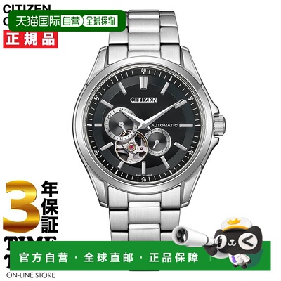 CITIZEN COLLECTION 系列 机械镂空腕表 黑银 NP1010-78E
