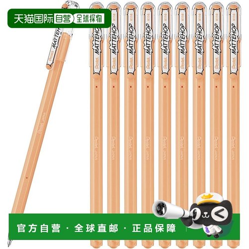【日本直邮】派通圆珠笔颜色哑光跳跃淡橙色 10 支 K110-VF3