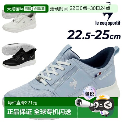 日本直邮Le Coq Sportif LCS Marne 女士厚底运动鞋易于穿脱3E 鞋