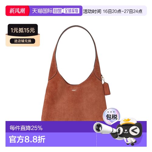 香港直邮COACH 专柜款 Brooklyn 28 女士纯色单肩手提包 CW637B4A