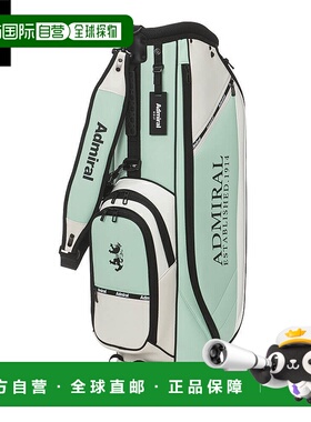 日本直邮Admiral 男女通用 Trad Cart 球童包 ADMG5BC7 68 浅绿色