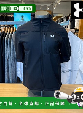 韩国直邮UNDER ARMOUR [Moda Daegu][Under Armour]Storm Infrare