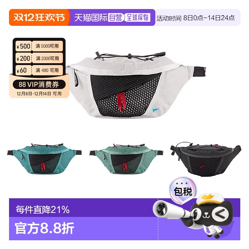 香港直邮KLATTERMUSEN攀山鼠埃德尔男女款斜挎包户外时尚40423U01