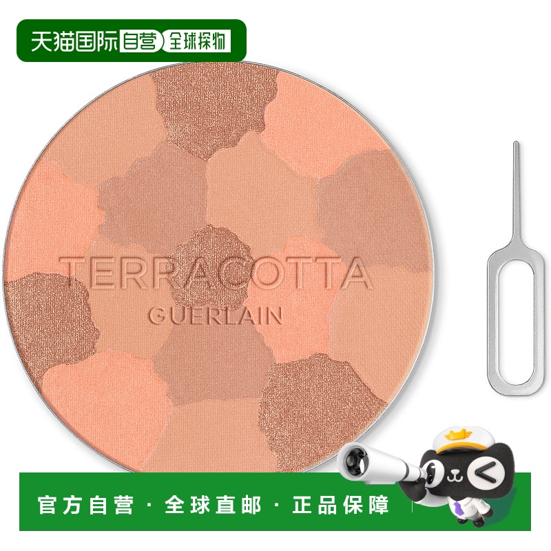 欧洲直邮guerlain 女士 粉饼正品娇兰天然保湿