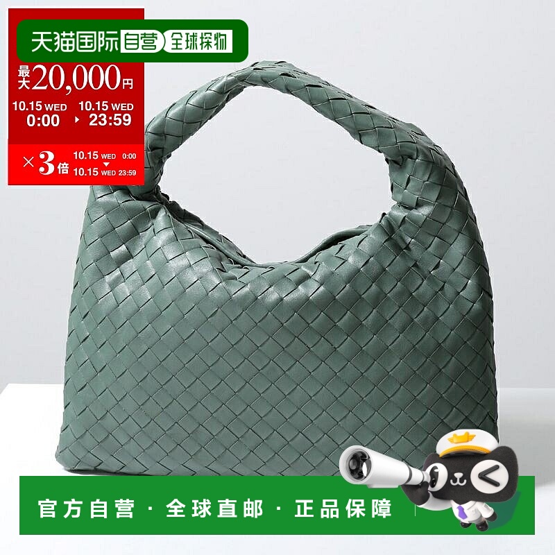 日本直邮BOTTEGA VENETA HOP 小号托特包 763966 V3IV1 女士 Intr