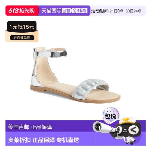 自营Yosi Samra Miss Cambelle Sandal - grey 美国奥莱直发