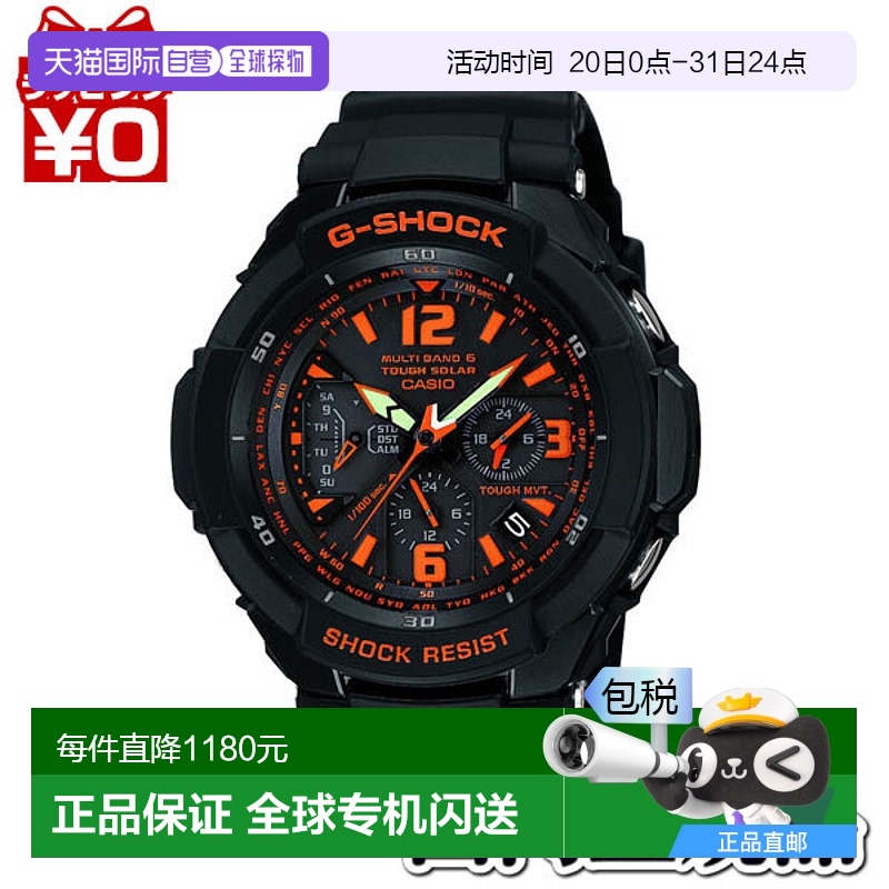 日本直邮 CASIO 卡西欧 G-SHOCK gshock G-Shock MADE IN JAPAN
