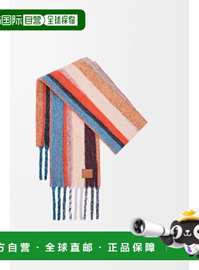 1h可退 欧洲直邮LOEWE 罗意威 25秋冬 FSA5SS3W01-4929 女士 围巾