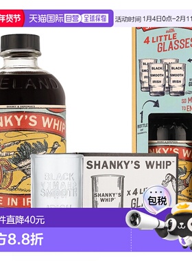 欧洲直邮Shanky's Whip 利口酒（带四杯）33% 酒精度 0.7 升 原装