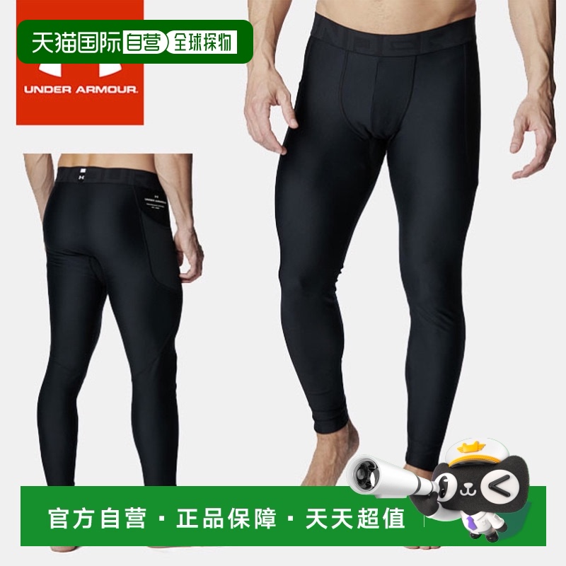 001 BLK SM ձֱUnder Armour ʿڳ  UA Motivate 219.45Ԫ(88VIP 95)
