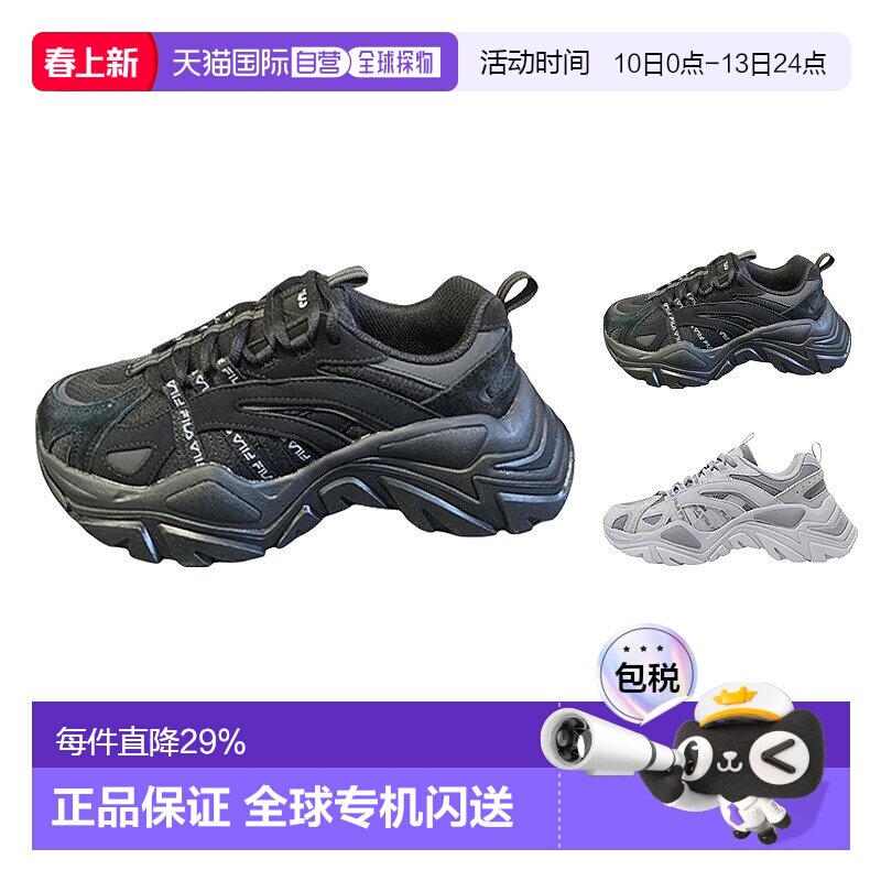 韩国直邮韩版鱼刺鞋男女同款黑灰色运动休闲老爹鞋1RM02723H