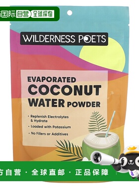 香港直邮Wilderness Poets LLC,椰汁粉，浓缩，4 盎司（113 克）