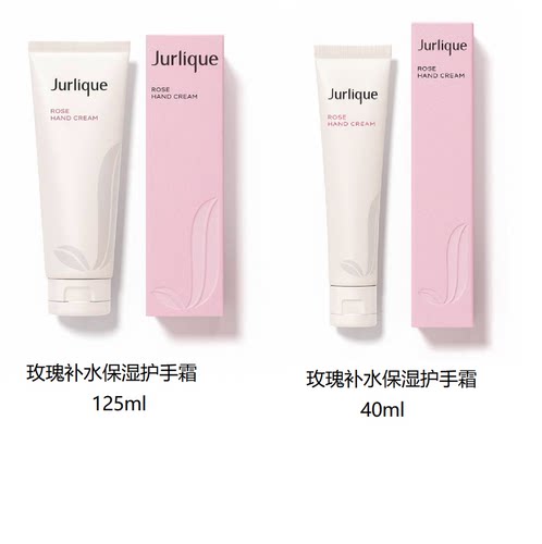 香港直邮 JURLIQUE 茱莉蔻玫瑰保湿护手霜滋润40/125ml正品