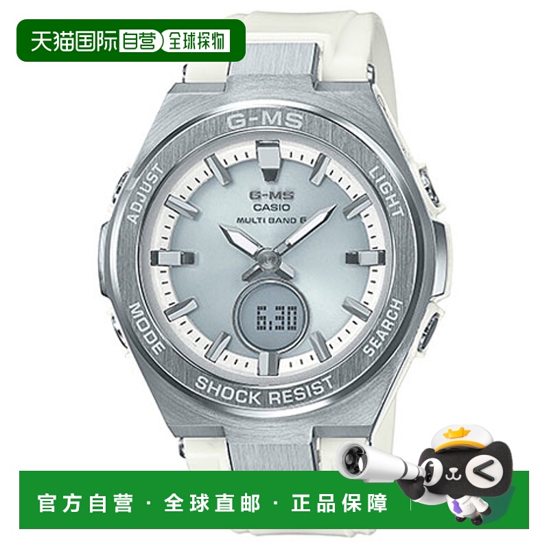 日本直邮CASIO MSG-W200-7AJF BABY-G 太阳能女士手表 MSGW2007AJ