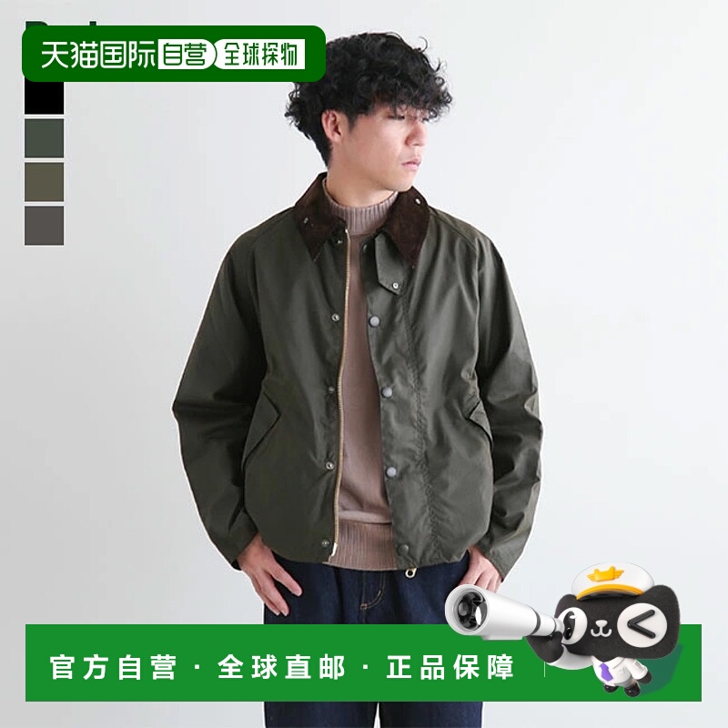 日本直邮MWX1678 Barbour TRANSPORT WAX 运输夹克 男士外套油夹
