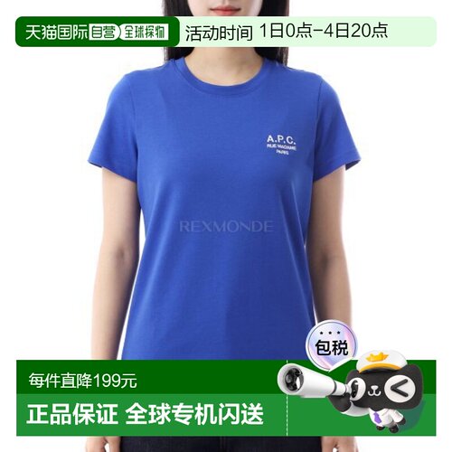韩国直邮A.P.C Denise T恤 短袖圆领女士上衣 COEZC F26842 TIC
