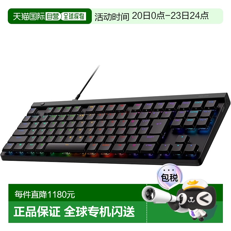【日本直邮】罗技G电竞游戏键盘G515 TKL薄型有线数字键 黑 静音