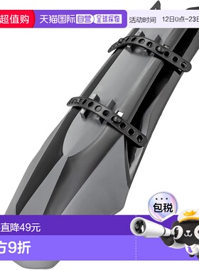 【日本直邮】GORIX 自行车下管挡泥板 24-29寸 GFD-047
