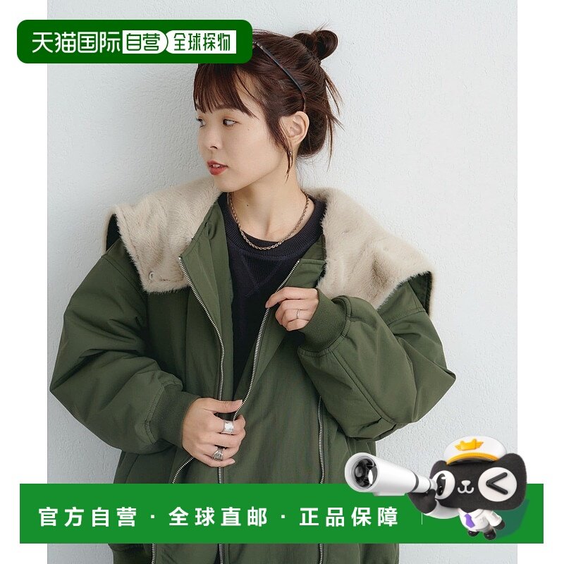 1h可退 日本直邮CIAOPANIC TYPY 女装 拨水2WAY中绵夹克 多功能可