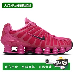 1h可退 香港直邮Nike 耐克 男士 粉色 Shox TL 运动鞋 IH1338600D