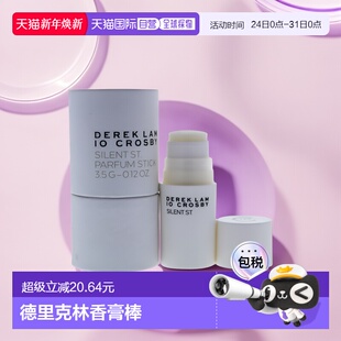 ST.女香水香膏棒3.5g持久正品 美国直邮Derek Lam德里克林Silent